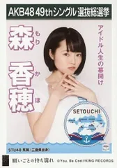森香穂 フォトブック かほのかほり。 直筆サイン DVD 生写真 517BMxxcHIL._UF350,350_QL50_.jpg