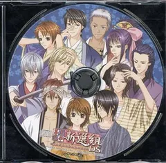幕末恋華新選組DS アニメイト特典「励ましボイスCD」