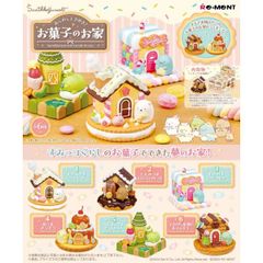 MelloJoy メロジョイ ミニランド ミニトーストうさぎミニシーソルト