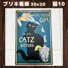 猫2ブリキ看板ヴィンテージ壁掛けパネルアンティークレトロ雑貨