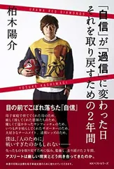 柏木陽介　adidas サッカーシャツ KASHIWAGI 17 JAPAN 2025年最新】柏木陽介の人気アイテム - メルカリ