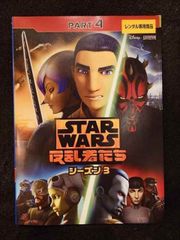 ys0153 렌탈 UP ◇ DVD 스타 워즈 반란자들 시즌 3 전 4 권 * 케이스 없음