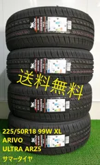 2025年最新】225 50r18 サマータイヤの人気アイテム - メルカリ