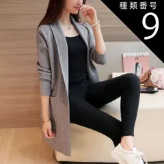 種類9：レッド/S ロングカーディガン アウター カーディガン 上着 ロング丈 ポケット 大人可愛い きれいめ シンプル カジュアル 大人 おしゃれ レトロ 大人女子 こなれ感 クール エレガント フォーマル 無地 ストライプ 春 秋 10代 20代 30代 