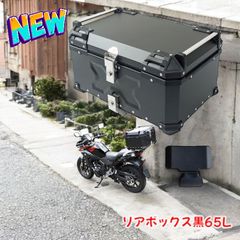 アルミコンテナ 50L サイドパネル センターパネル キャンプ アウトドア