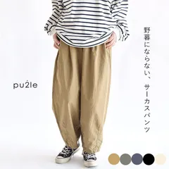 pu2le パズル ダンプワッシャーサーカスパンツ PL-4977