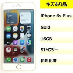 【キズあり品】iPhone 6s Plus/16GB/353291070503246
