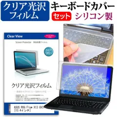 2025年最新】asus rog flow x13の人気アイテム - メルカリ