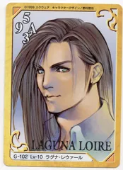 2025年最新】ff8 ラグナの人気アイテム - メルカリ 2025年最新】ff8 ラグナの人気アイテム - メルカリ