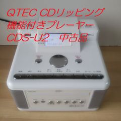 QTEC CDリッピング機能付きプレーヤー CDS-U2　中古品