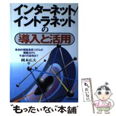 2025年最新】岡本_広夫の人気アイテム - メルカリ 