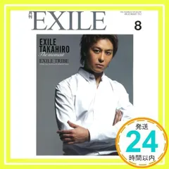 月刊EXILE 5月号 (発売日2013年03月27日) | 雑誌/定期購読の予約