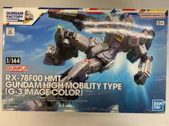 2025年最新】rx-78f00 hmt ガンダム高機動型の人気アイテム