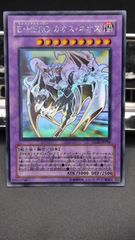 カオス・ネオス　ホログラフィック　遊戯王