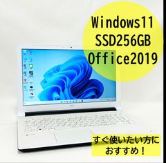 【専用品】NEC③/LaVie/SSD/Win11/office2019