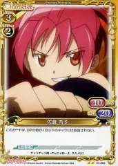 2025年最新】プレシャスメモリーズ まどかマギカの人気アイテム - メルカリ