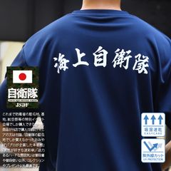 2026センバツ甲子園沖縄尚学長袖シャツ4L - メルカリ
