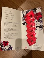 新品未使用　ASTALIFTジェリーアクアリスタ