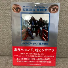 2024年最新】来日パンフレットの人気アイテム - メルカリ