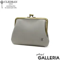 クレドラン ポーチ ブランド 小物入れ CLEDRAN がま口 財布 小さい おしゃれ 革 レザー 小銭入れ カード ENFA MULTI POUCH 日本製 CL-3596 L.GRAY(83-2882)のサムネイル