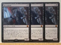 2024年最新】MTG 沼の人気アイテム - メルカリ