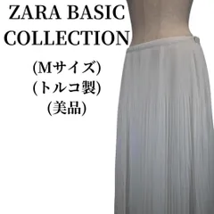 ZARA BASIC ザラベーシック プリーツスカート 匿名配送