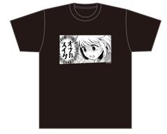 ドカ食いダイスキ！もちづきさん　コラボカフェ　オナカスイタtシャツ　2XL ドカ食いダイスキもちづきさん コラボレーションカフェ オナカスイタ T