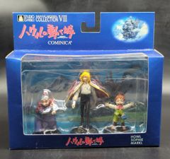 メディコム・トイ 東映レトロソフビコレクション 仮面ライダー
