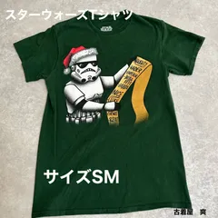 No.45アメリカ古着スターウォーズTシャツ洗濯済みサイズSM