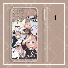 SPY×FAMILY（スパイファミリー） アーニャ シリコン 全面保護 iPhone ケース※購入後取引メッセージに希望No.と機種を入力（例：「No.1 IPhone 15希望」） ※未記載の場合は発送不可