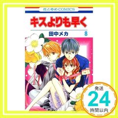 Item thumbnail for item 8b347456-59ac-4801-b07a-7d4a3f850659