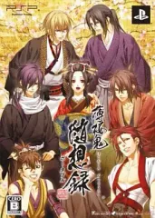 【中古】PSPソフト 薄桜鬼～随想録～ポータブル[限定版]