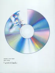 【中古】邦楽DVD 嵐 / ARASHI LIVE TOUR 2017-2018「untitled」 [初回限定盤]