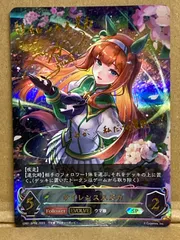 2024年最新】shadowverseの人気アイテム - メルカリ