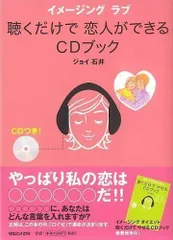 2024年最新】ジョイ石井 CDの人気アイテム - メルカリ