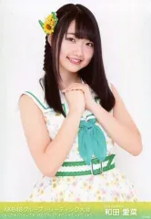 2026年最新】和田愛菜?の人気アイテム - メルカリ