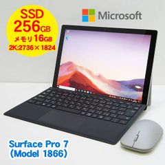 Microsoft Surface Pro 7(1866)【第10世代 Core i7-1065G7/16GB/SSD 256GB/Win10Pro/Webカメラ/WLAN】Surfaceマウス付