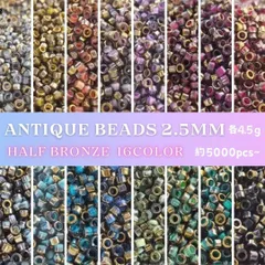 GL-19  再入荷♪【アンティークビーズ】ガラス HB✨たっぷり16色アソート 2.5mm_C1 | #akeeeeeyGlass | ガラスビーズ シードビーズ アソートセット 詰合わせ