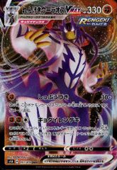 ソアリングバブル　ペネロープ FFR 状態A-〕ソアリングバブルペネロープ【FFR】{D-LBT04/FFR11