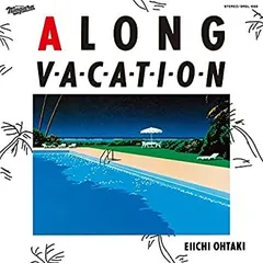 2026年最新】江口寿史 a long vacationの人気アイテム - メルカリ