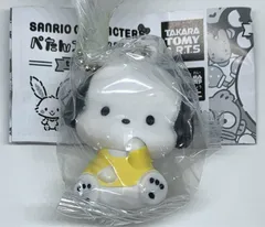 ぺたんこマスコット　teamほわいと　ポチャッコ