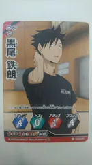 ハイキュー!! バボカ!! 音駒3年 MB 黒尾鉄朗