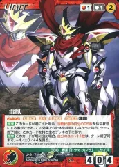 2025年最新】OGクルセイドの人気アイテム - メルカリ