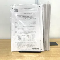 シン【2025/2026】上級総合ストレートコース短答・論文フルセット1 短答対策 （単科/教材) | CPAオンラインショップ