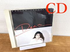 《CD》高橋真梨子　Dear