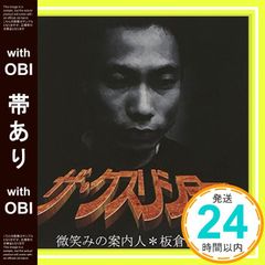 Item thumbnail for item edd297fd-bf61-4a0f-9444-ef3e11c0a03a