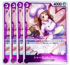 ONE PIECE CARD GAME 샬롯 푸딩 R 4장