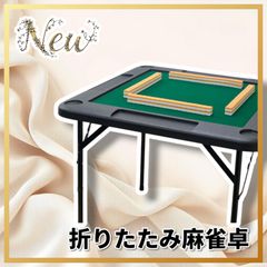 #2118 全自動麻雀 アルミ 28 ブラック ※北海道、沖縄、離島別途配送料有 2118 全自動 麻雀 雀卓 テーブル 台 アルミ 28 ブラック ※北海道