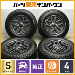 2024年最新】ラングラー アンリミテッド 純正 ホイールの人気アイテム 