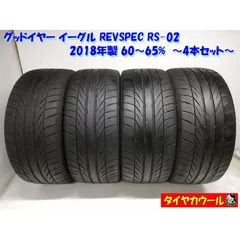 230525-08 GOODYEAR EAGLE REVSPECラジアル４本 | www.esn-ub.org